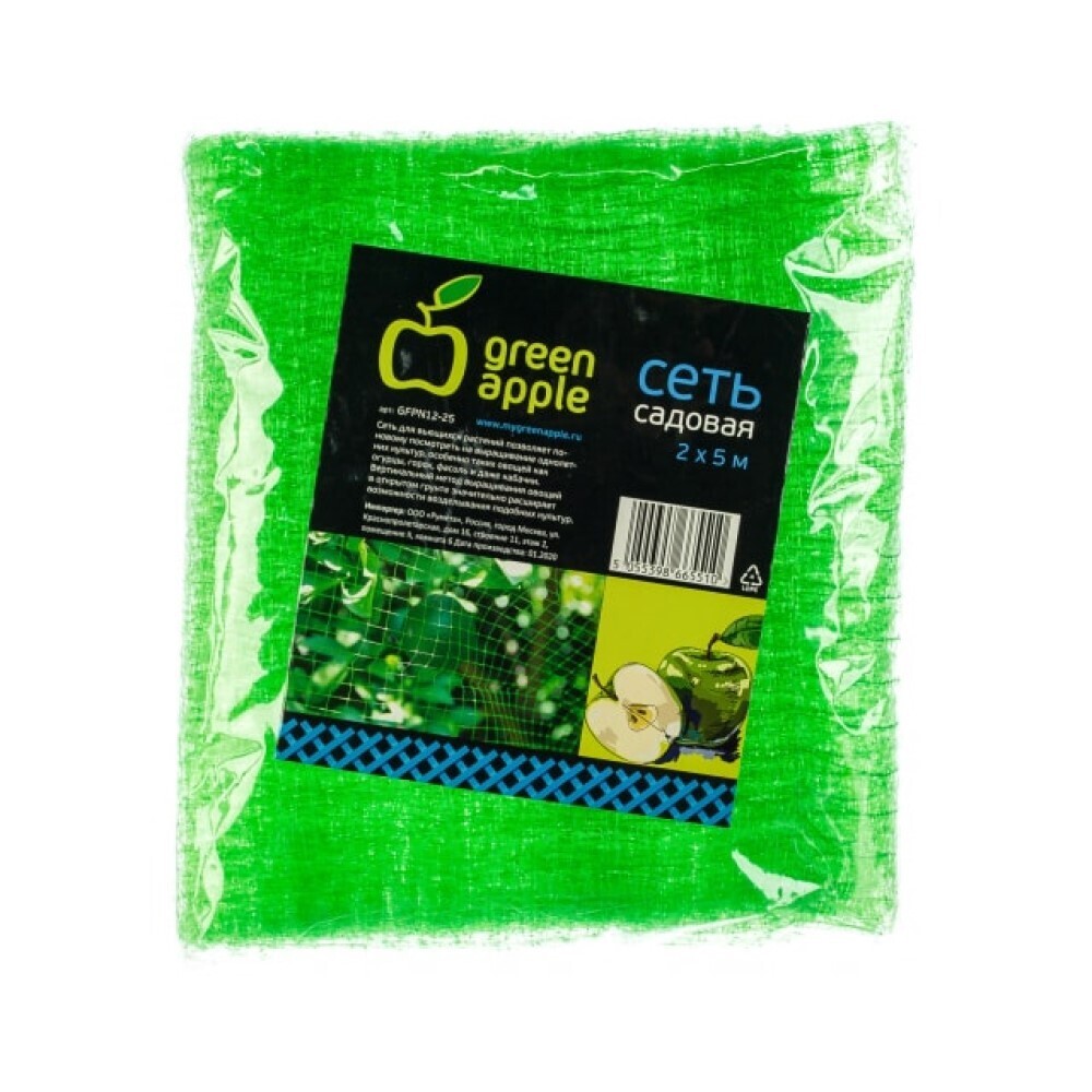 Сетка шпалерная для вьющихся растений Green Apple 2х5 м