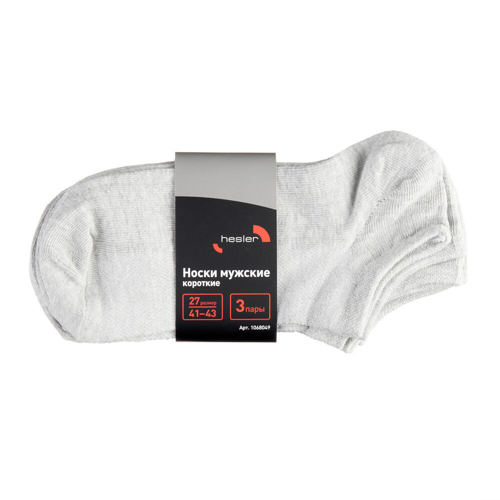 Носки мужские низкие Hesler кардная пряжа 41-43 серые (3 пары)