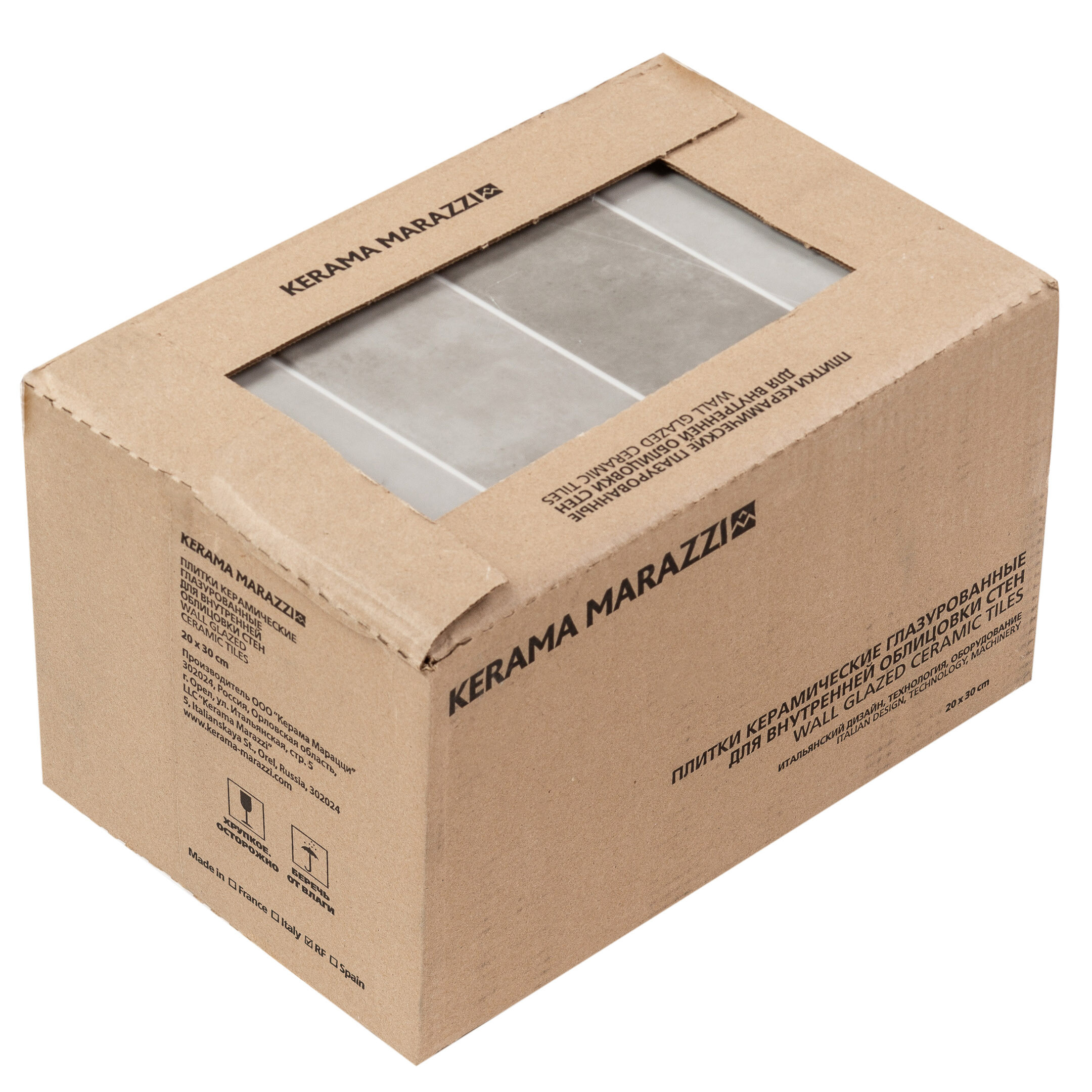 Плитка облицовочная Kerama Marazzi Дижон серый 300х200х7,7 мм (23 шт.=1,38 кв.м)