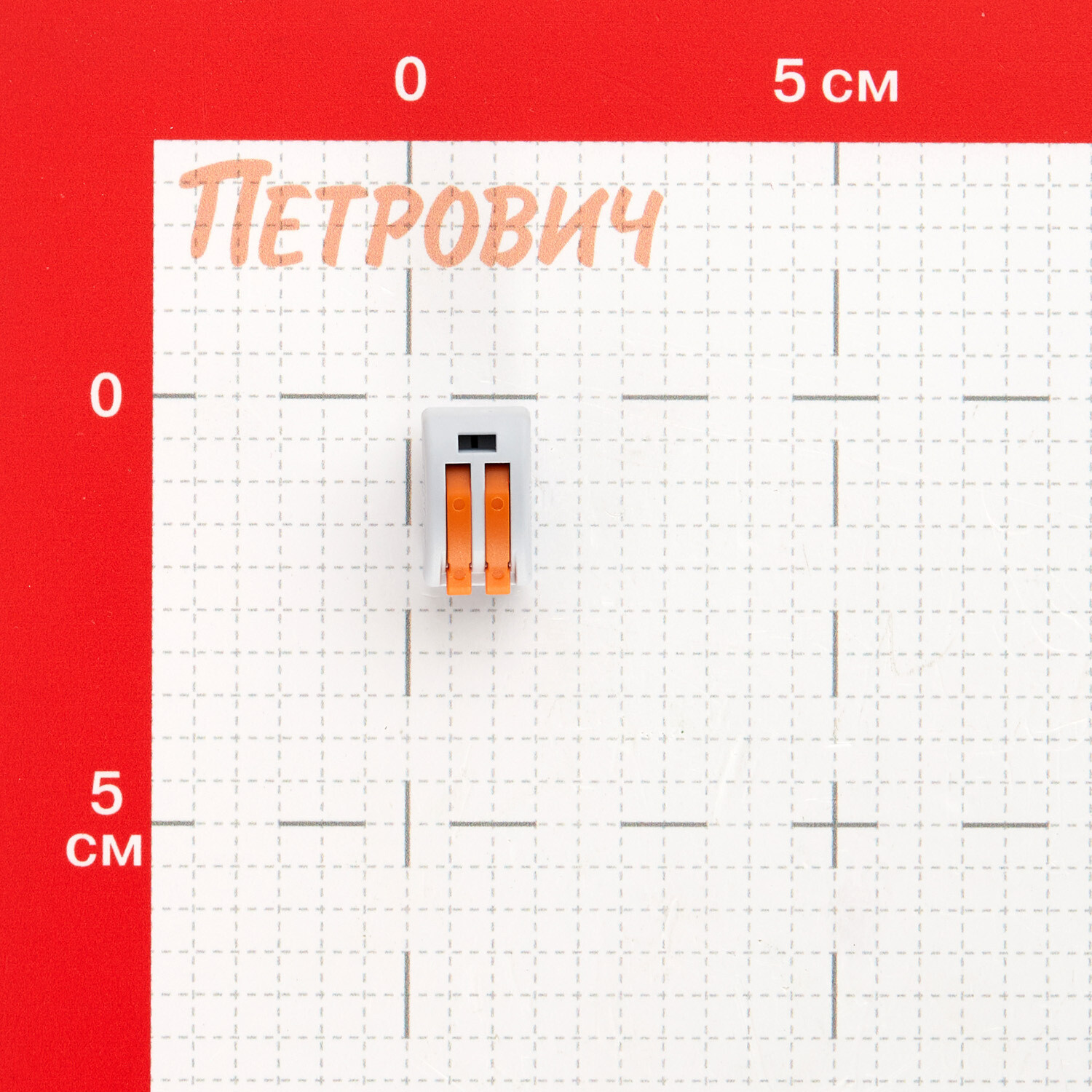 Клемма на 2 провода КМ 222-412 0,08-(2,5)4 кв.мм с рычажками без пасты (5 шт.) (ЦБ-00021627)