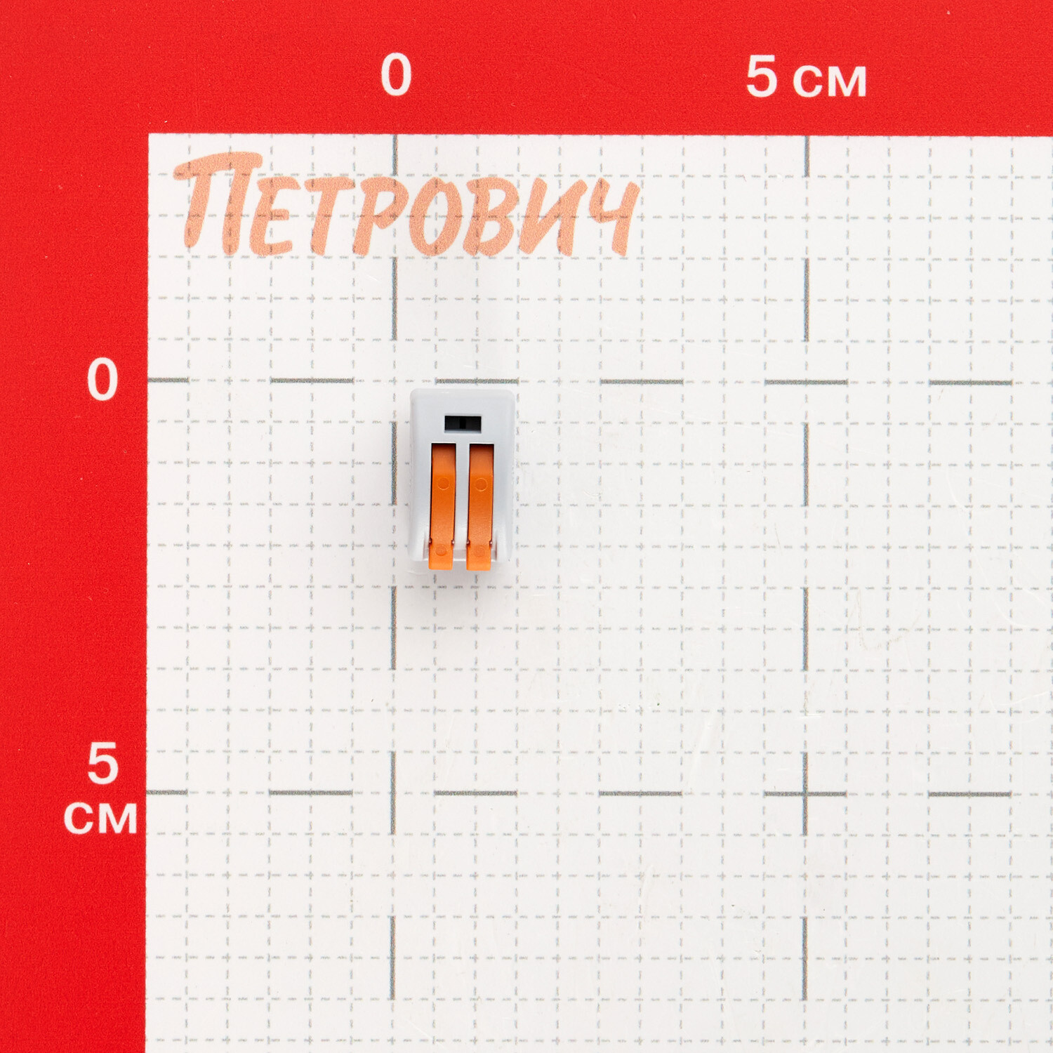 Клемма на 2 провода КМ 222-412 0,08-(2,5)4 кв.мм с рычажками без пасты (20 шт.) (ЦБ-00021626)