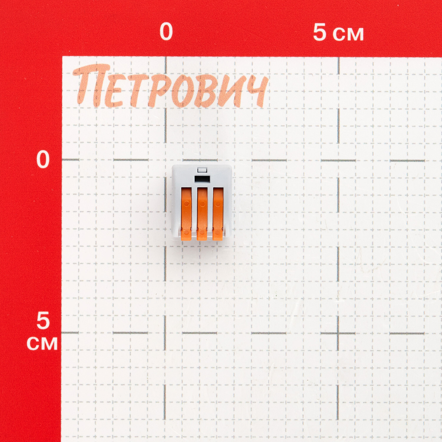 Клемма на 3 провода КМ 222-413 0,08-(2,5)4 кв.мм с рычажками без пасты (20 шт.) (ЦБ-00021623)