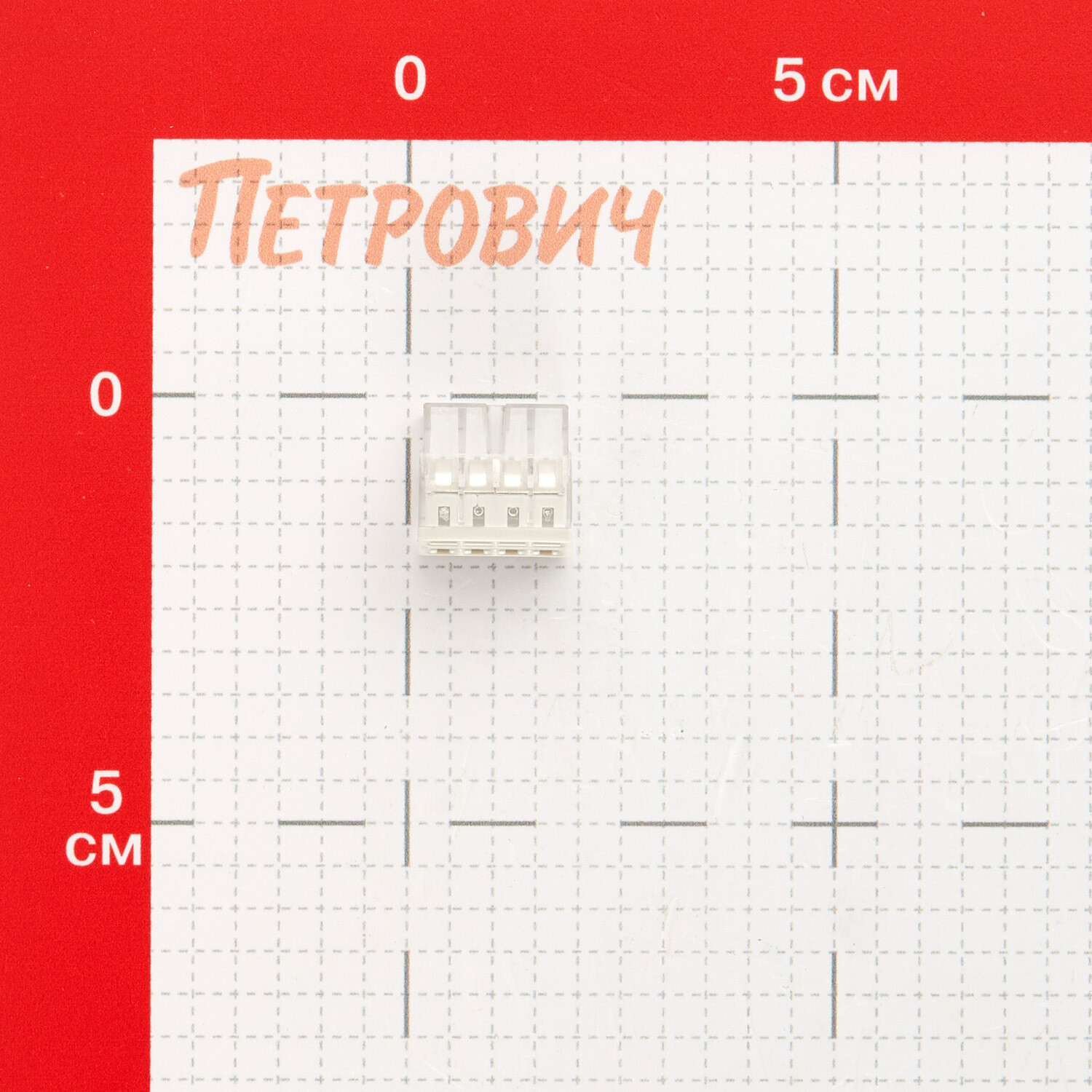 Клемма на 8 проводов КМ 2273-208 0,5-2,5 кв.мм самозажимная без пасты (20 шт.) (ЦБ-00021639/5115)