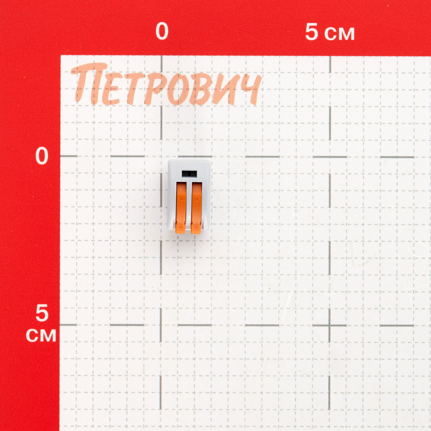 Клемма на 2 провода КМ 222-412 0,08-(2,5)4 кв.мм с рычажками без пасты (50 шт.) (ЦБ-00021625)