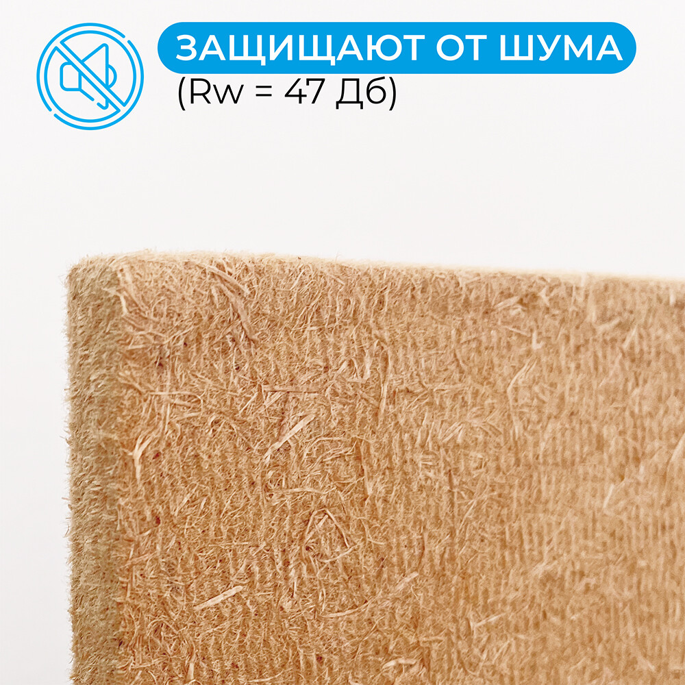 Панель звукоизоляционная АкустиKnauf МДВП 12х600х1250 мм (8 шт.) 6 кв.м