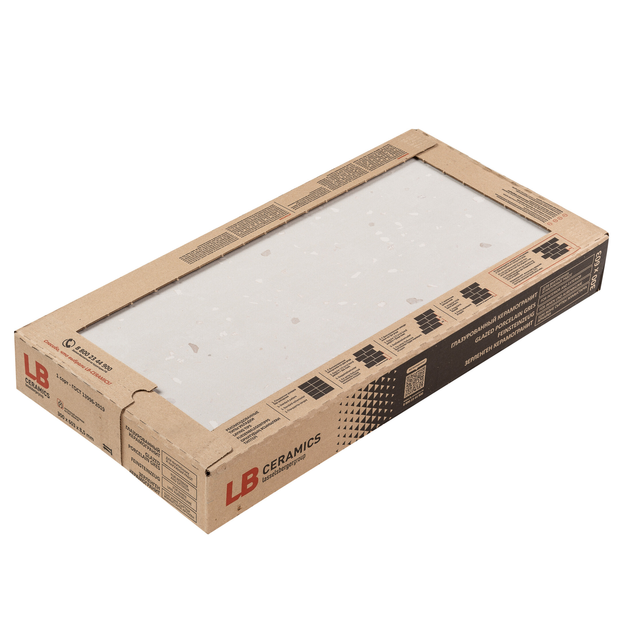 Керамогранит LB Ceramics Экзюпери бежевый 600х300х8,5 мм (8 шт.=1,44 кв.м)