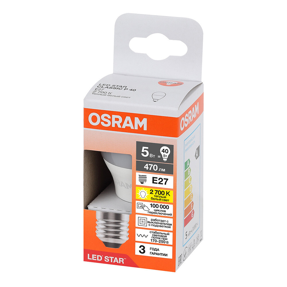 Лампа светодиодная Osram E27 2700К 5 Вт 470 Лм 230 В шар матовая
