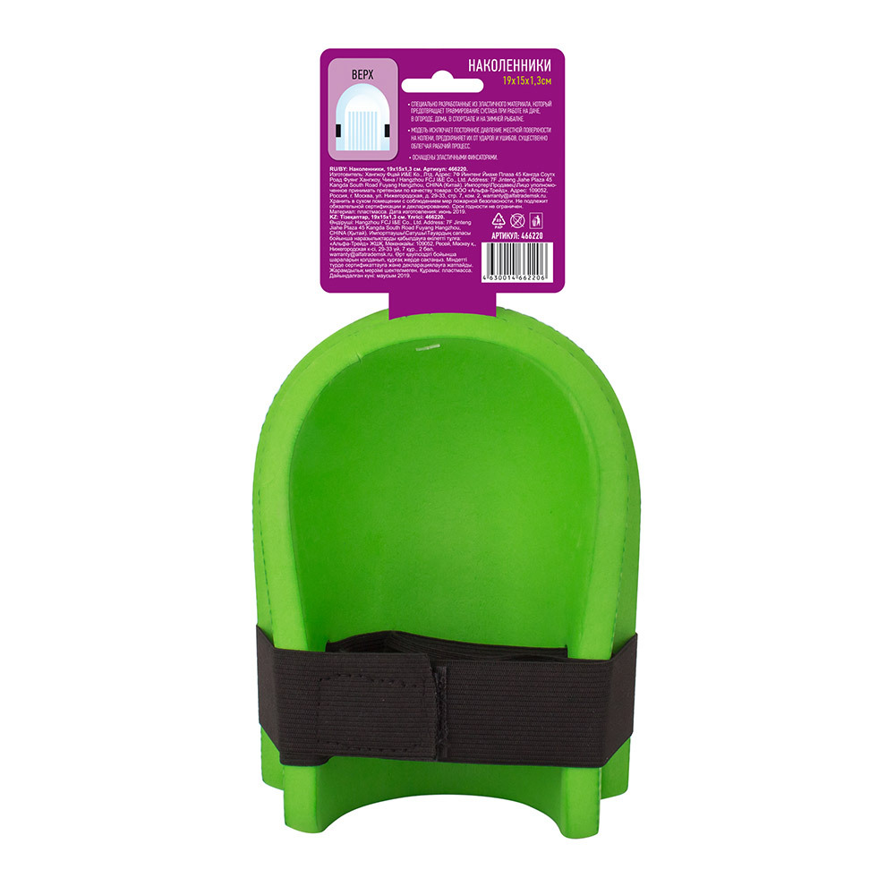 Наколенники Garden Show (466220)