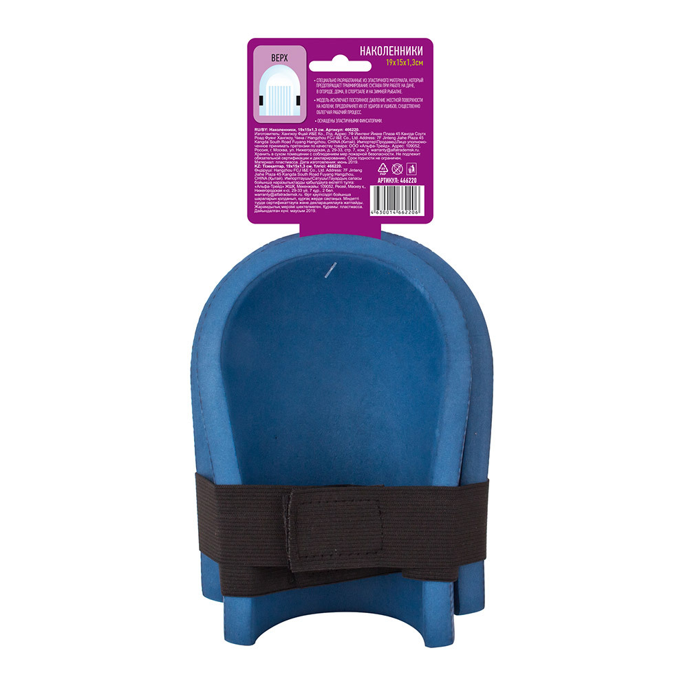 Наколенники Garden Show (466220)