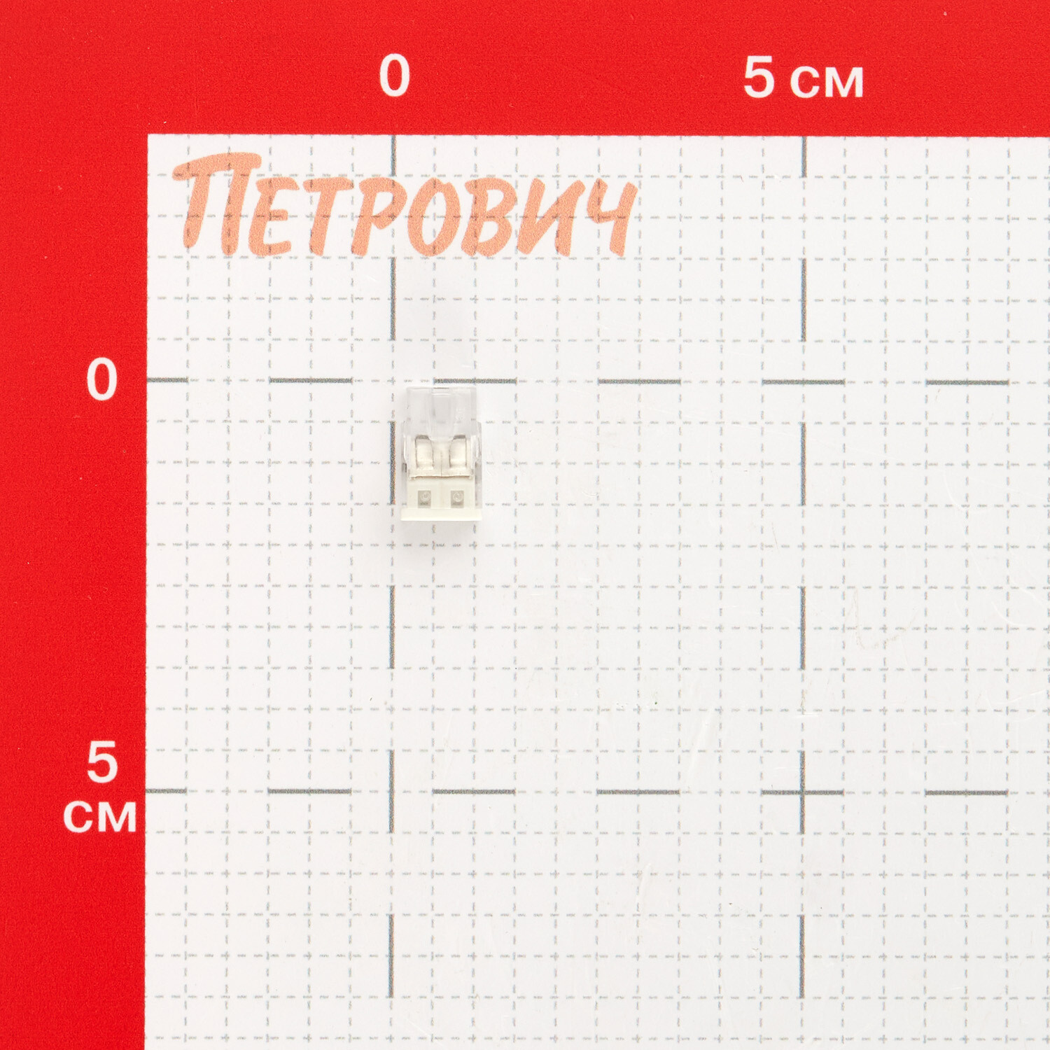 Клемма на 2 провода КМ 2273-202 0,5-2,5 кв.мм самозажимная без пасты (6 шт.) (ЦБ-00021631/5108)