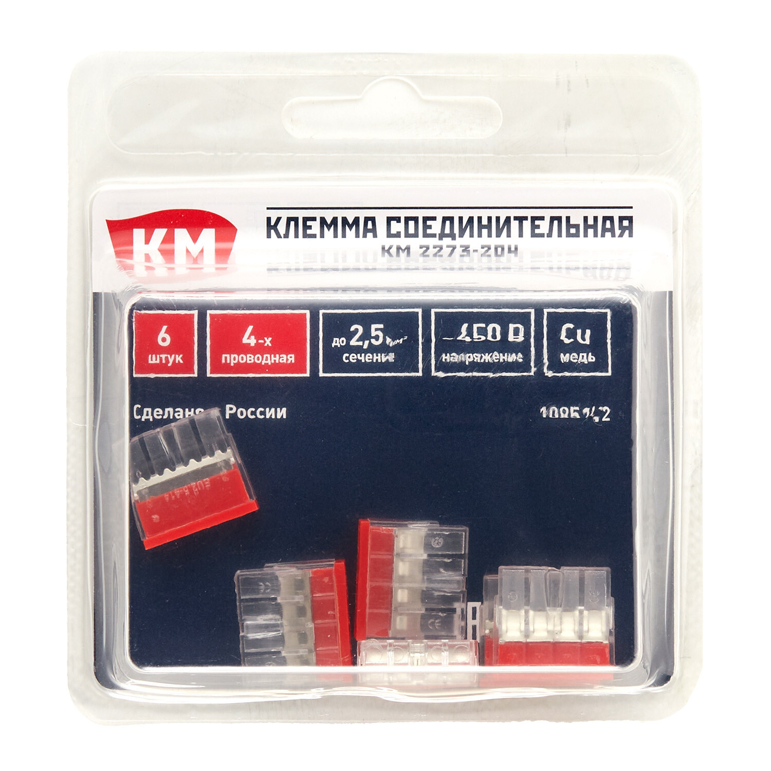 Клемма на 4 провода КМ 2273-204 0,5-2,5 кв.мм самозажимная без пасты (6 шт.) (ЦБ-00021635)