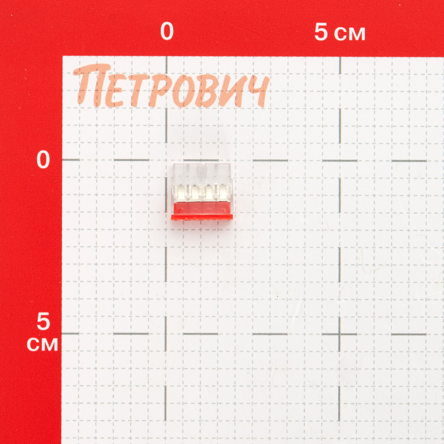 Клемма на 4 провода КМ 2273-204 0,5-2,5 кв.мм самозажимная без пасты (6 шт.) (ЦБ-00021635)