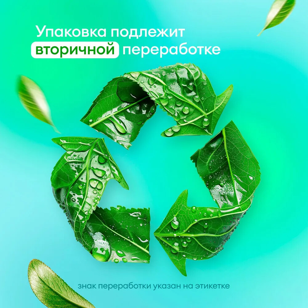 Жидкое мыло Grass Milana Морской бриз 500 мл