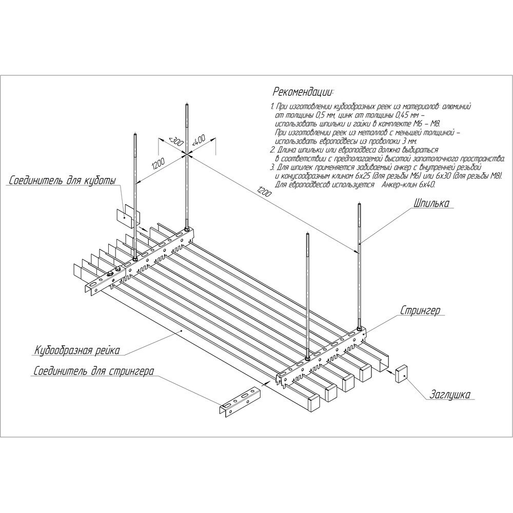 Гребенка кубообразный дизайн 4 м черная