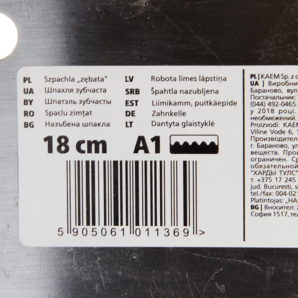 Шпатель для клея зубчатый Hardy 180 мм A1 нержавеющая сталь с деревянной ручкой (0825-661801)