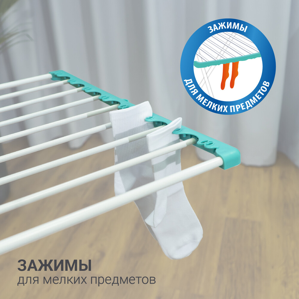 Сушилка для белья напольная Hausmann Aura Deluxe X 560х1900х950 мм белая