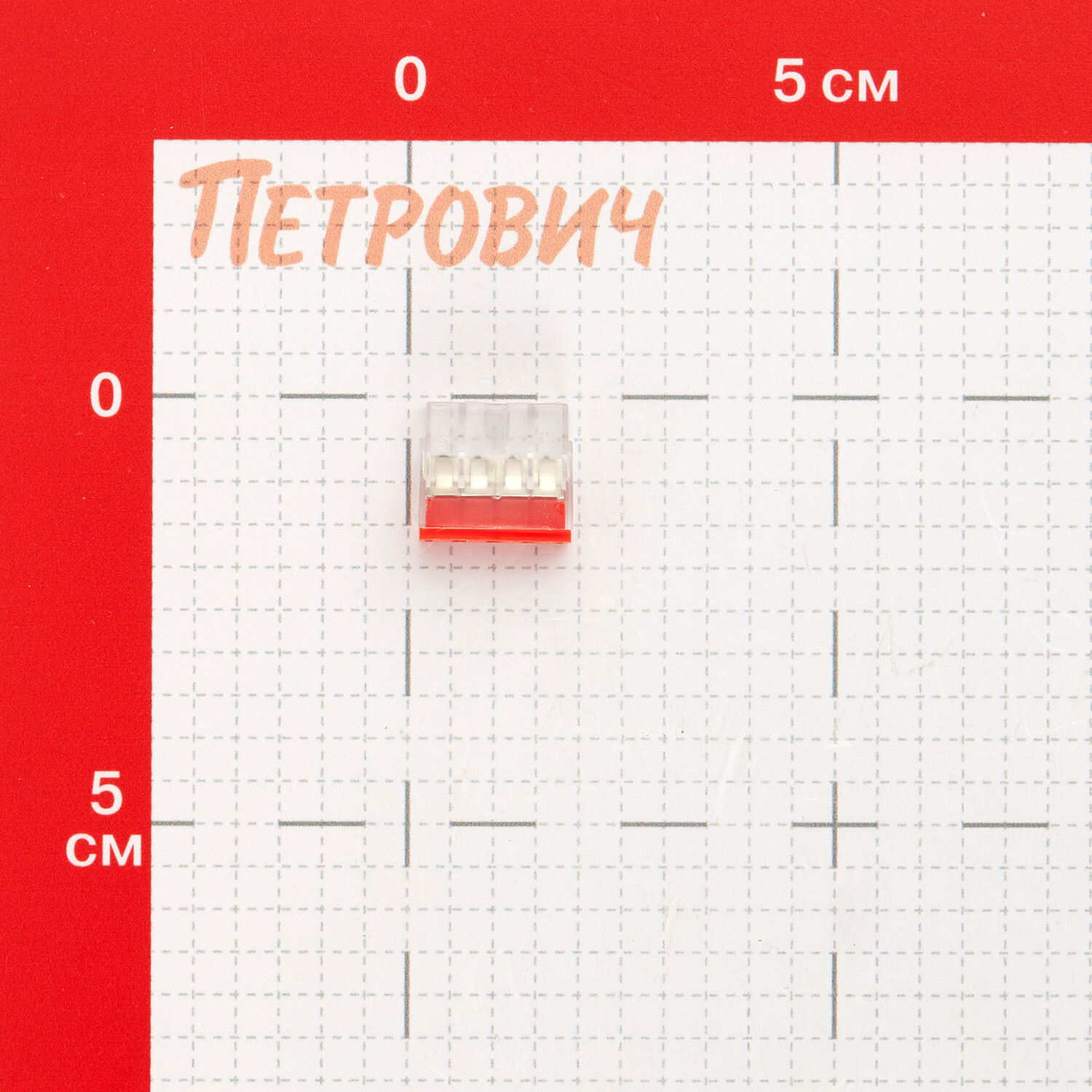 Клемма на 4 провода КМ 2273-204 0,5-2,5 кв.мм самозажимная без пасты (20 шт.) (ЦБ-00021634)