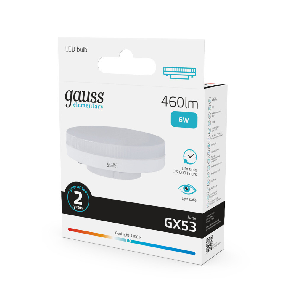 Лампа светодиодная Gauss Elementary GX53 4100К 6 Вт 460 Лм 180-240 В таблетка матовая