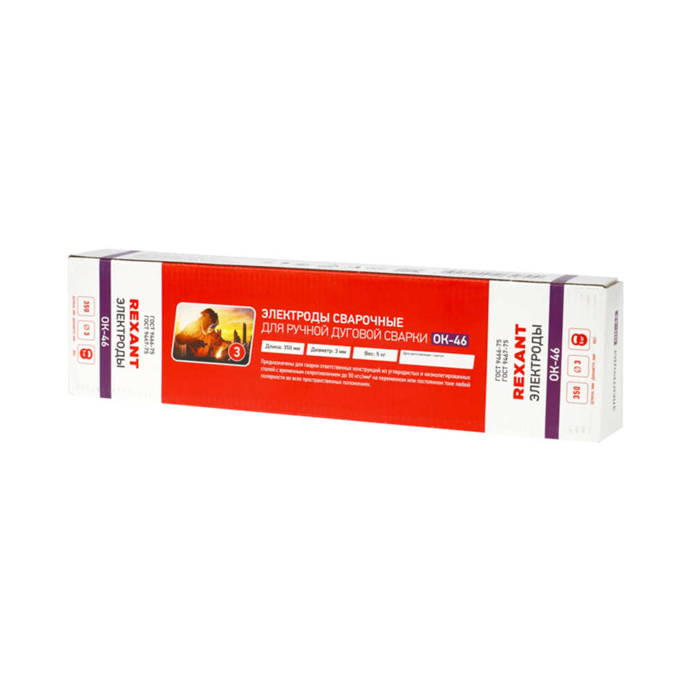 Сварочные электроды Rexant ОК-46 d3 мм 5 кг (11-0970)