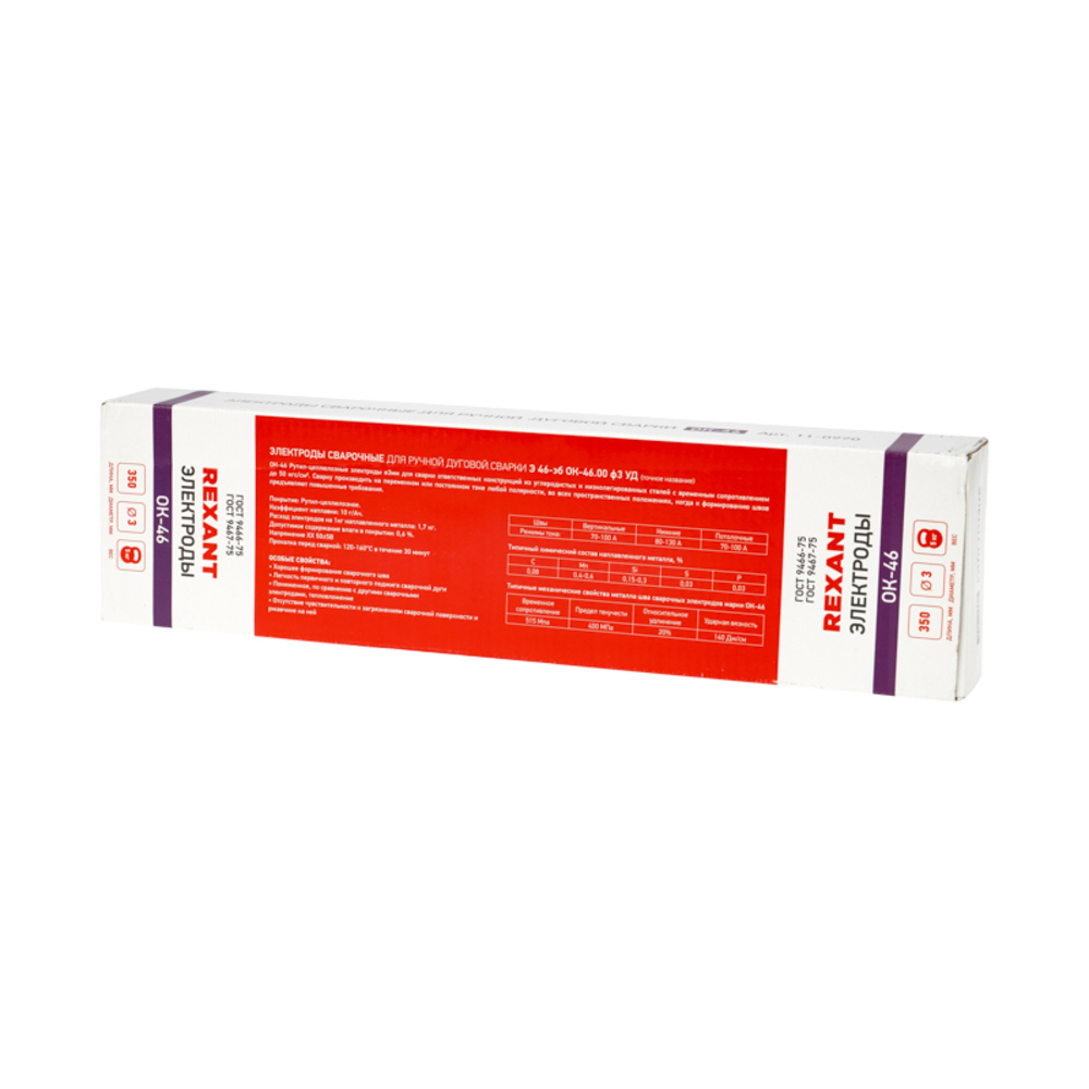 Сварочные электроды Rexant ОК-46 d3 мм 5 кг (11-0970)