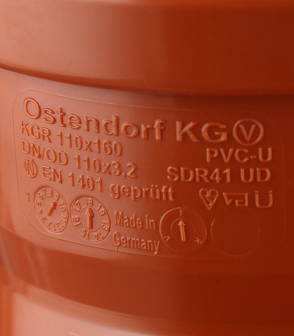 Переходник Ostendorf KGR d160х110 мм пластиковый эксцентрический для наружной канализации (222709)