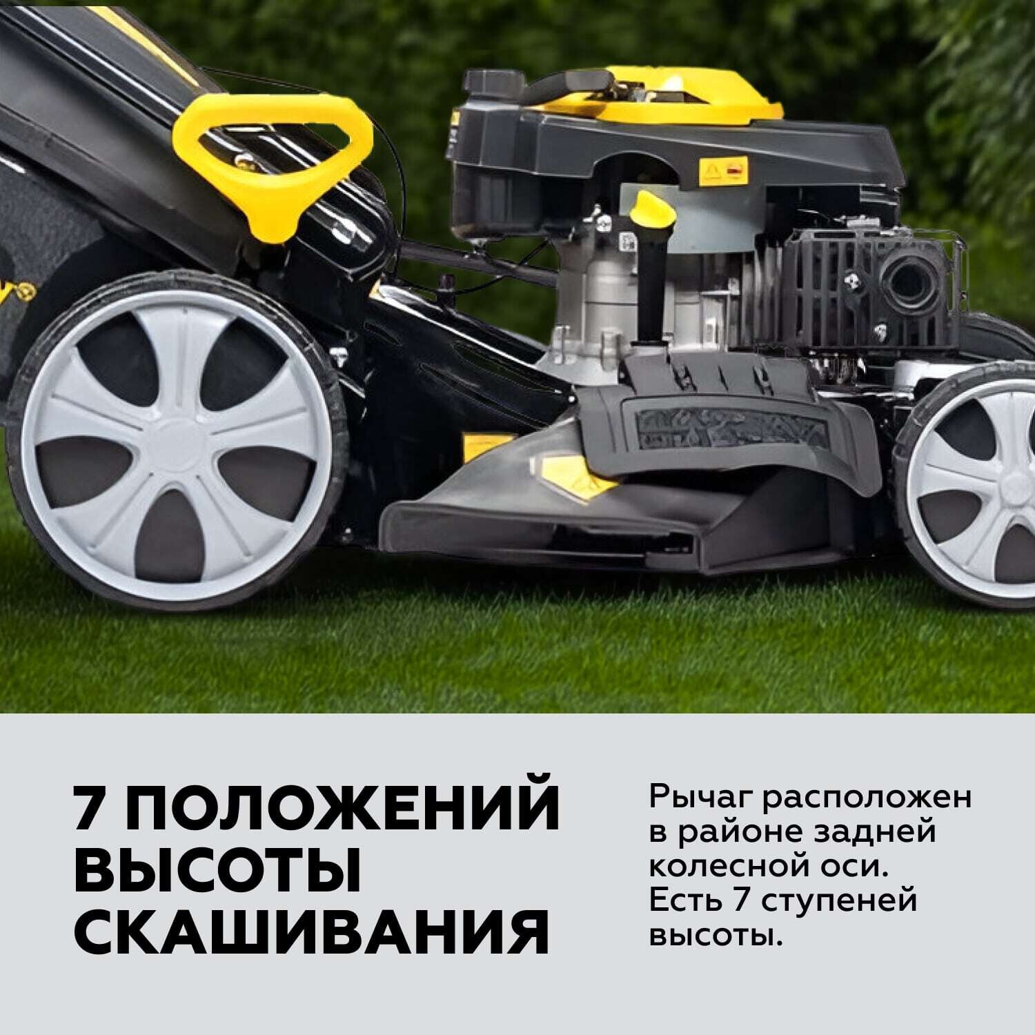 Газонокосилка бензиновая Champion LM5345 6 л.с.