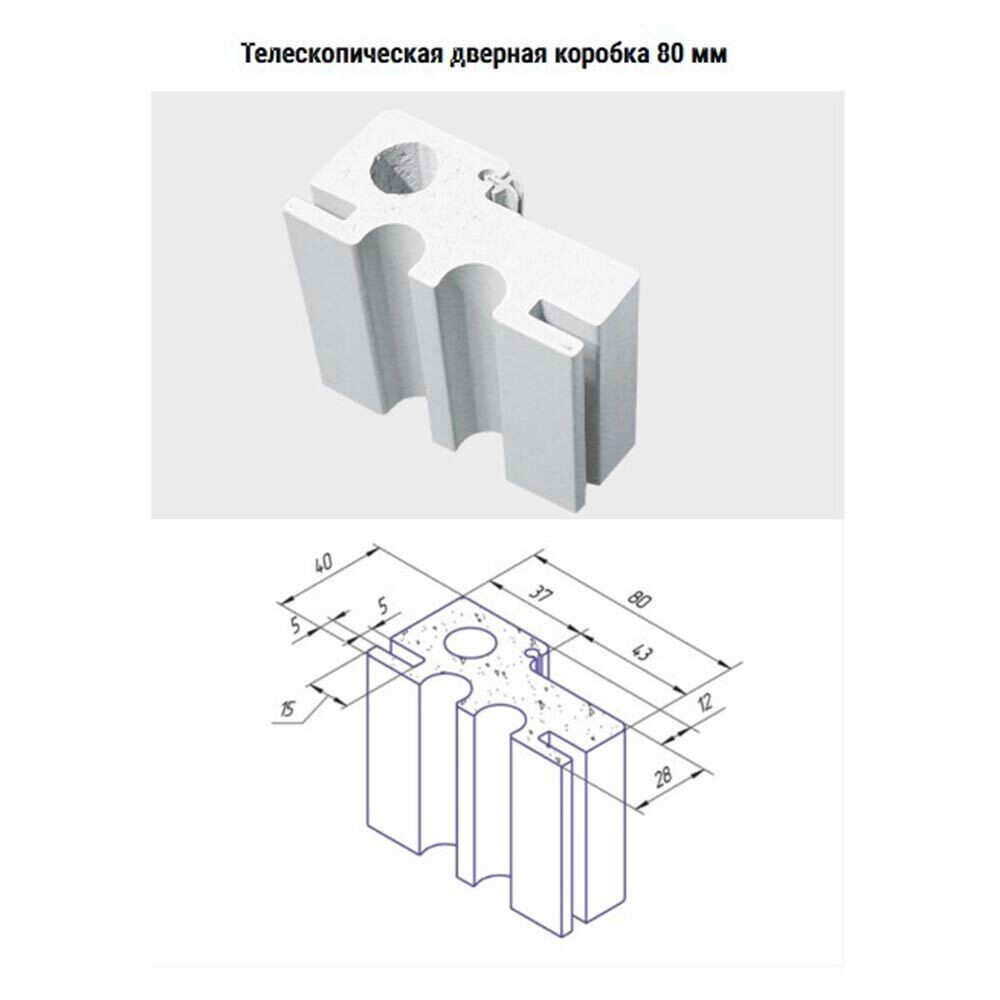 Блок дверной Kapelli Classic 700х2000 мм влагостойкий ПВХ серый 7047 глухой