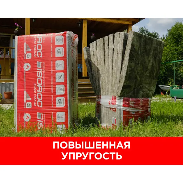 Утеплитель Isoroc СуперТёплый 100 мм 5 шт 610x1000 мм 3.05 м²