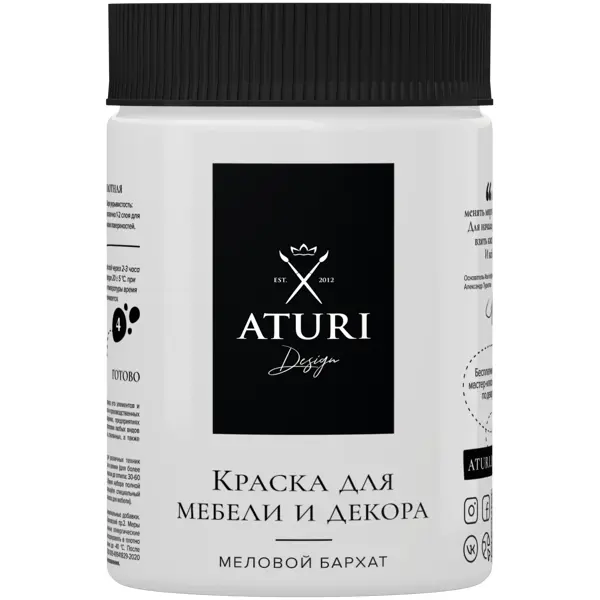 Краска для мебели меловая Aturi Design цвет белоснежный 830 г