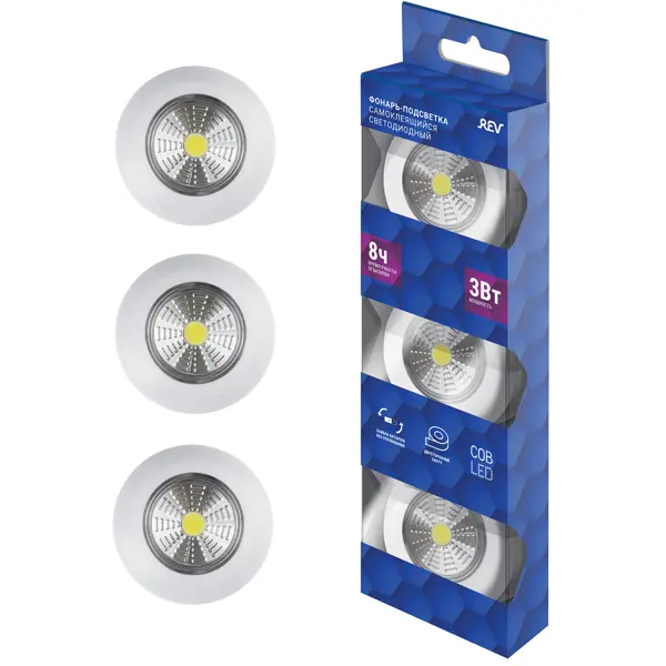 Светодиодный фонарь-подсветка Pushlight 3 Вт на батарейках (комплект из 3 шт.) цвет белый