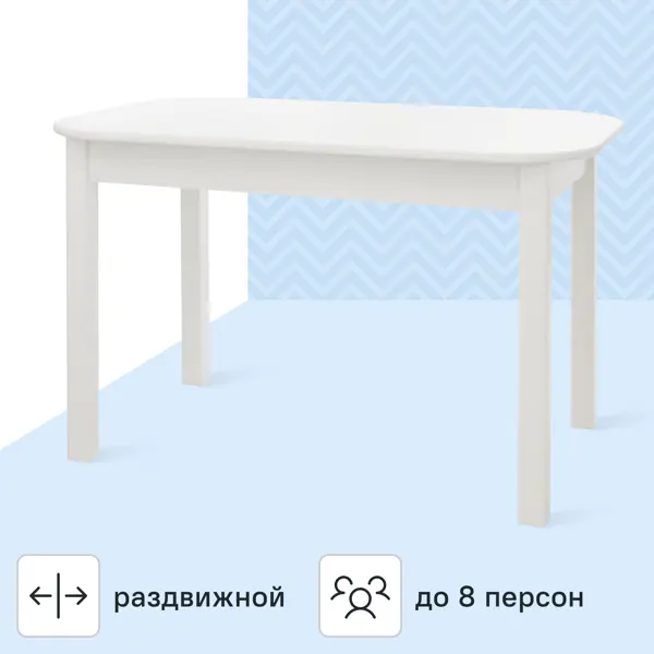 Стол кухонный овальный Delinia Тулуза 75x120 см дерево цвет белый