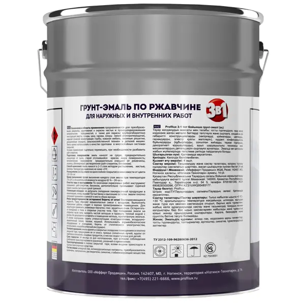 Грунт-эмаль 3 в 1 Profilux DIY гладкая цвет серый 5 кг