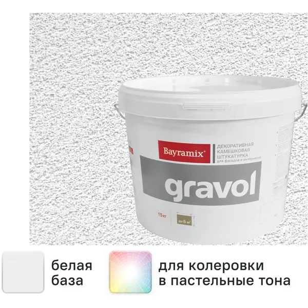 Штукатурка декоративная камешковая Bayramix Gravol 1 15 кг цвет белый