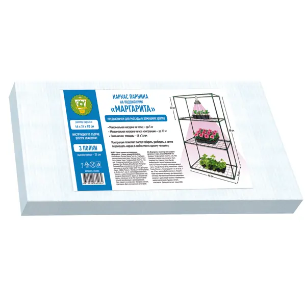 Стеллаж Garden Show для рассады 3 полки 80x40x24 см