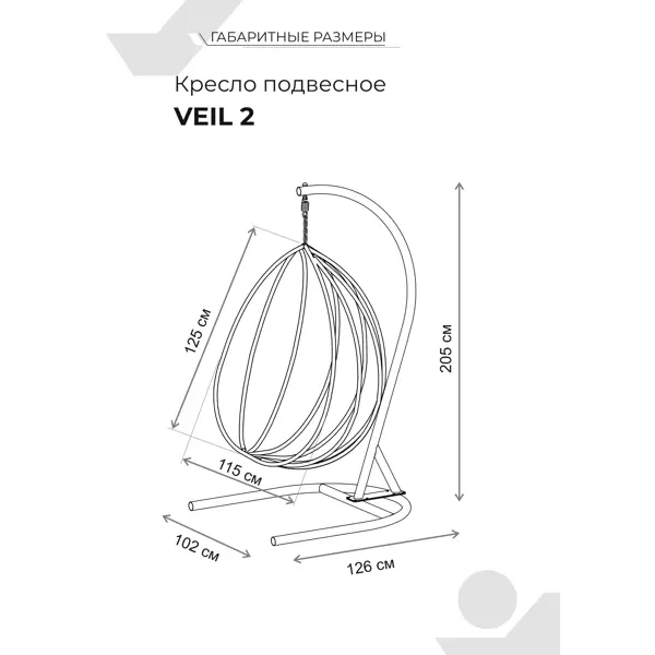 Кресло подвесное VEIL2-LM 107x72x130 см искусственный ротанг/сталь бежевый/черный с опорой