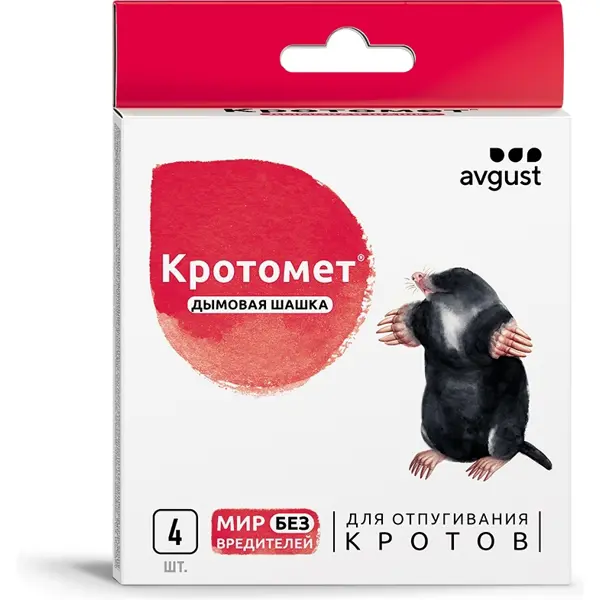 Шашка дымовая Avgust от кротов 4x30г
