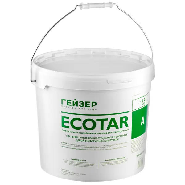Фильтрующая засыпка ионообменная смола Гейзер Ecotar A 12.5 л