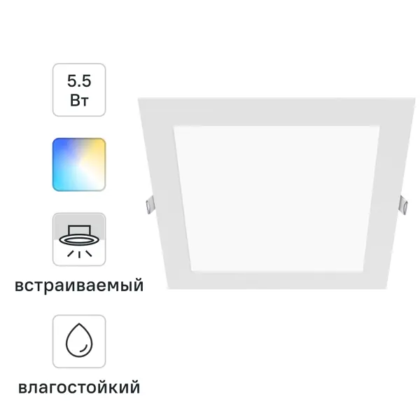 Спот светодиодный встраиваемый влагозащищенный Inspire Extraf L под отверстие 205мм 1м² регулируемый белый свет цвет белый