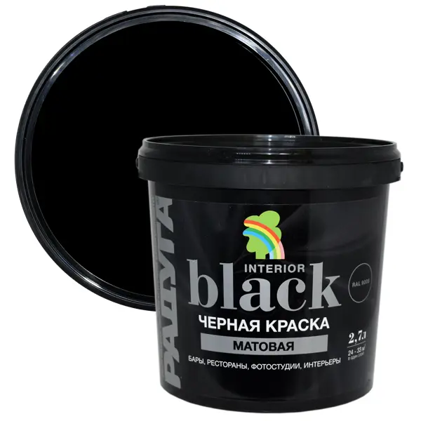 Краска для стен и потолков Радуга матовая цвет черный 2.7 л