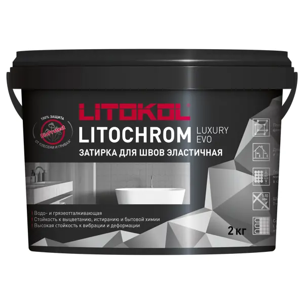 Затирка цементно-полимерная Litokol Litochrom Luxury Evo цвет LLE 130 серый 2кг