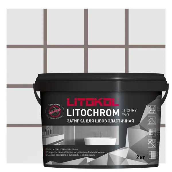 Затирка цементно-полимерная Litokol Litochrom Luxury Evo цвет LLE 130 серый 2кг