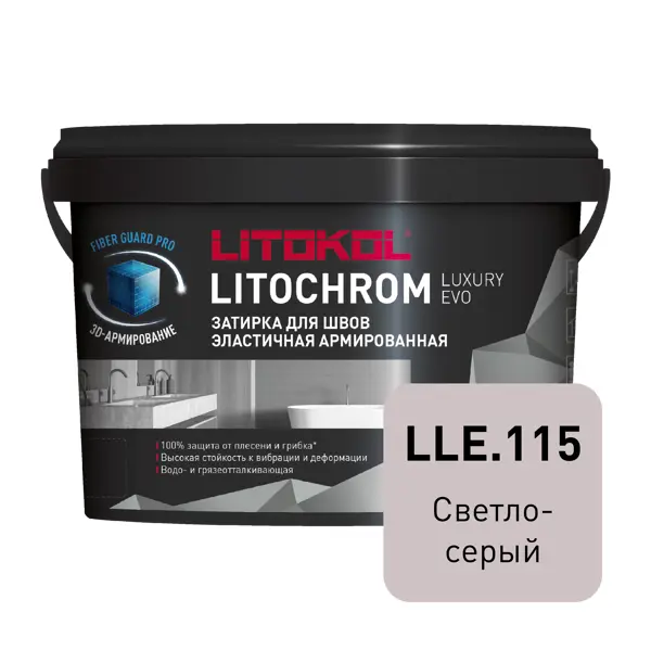 Затирка цементно-полимерная Litokol Litochrom Luxury Evo цвет LLE 115 светло-серый 2кг