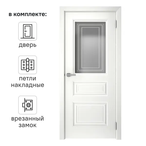 Дверь межкомнатная остеклённая Скин 4 80x200 см эмаль белый с замком и петлями