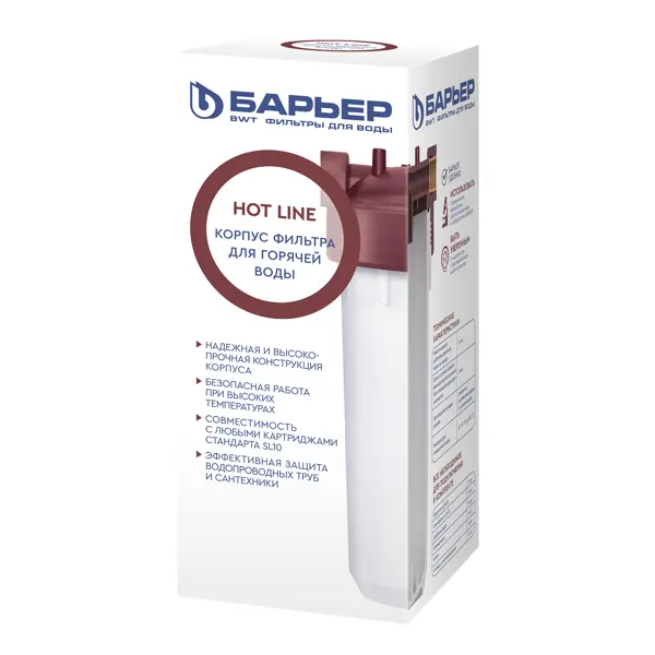 Корпус фильтра для горячей воды Барьер Профи Hot Line SL10 1/2