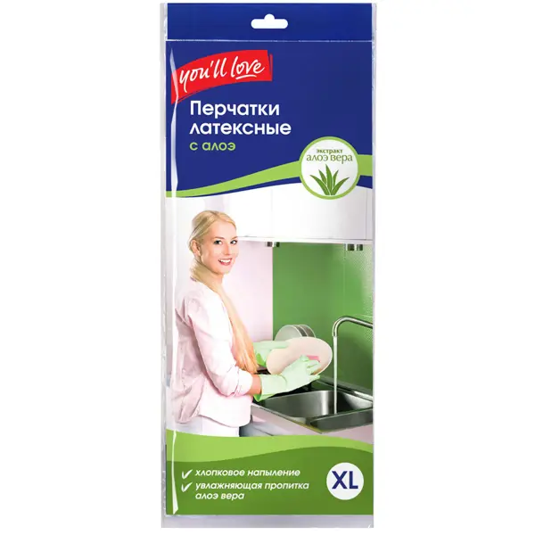 Перчатки латексные Youll Love размер 10/XL с пропиткой алоэ