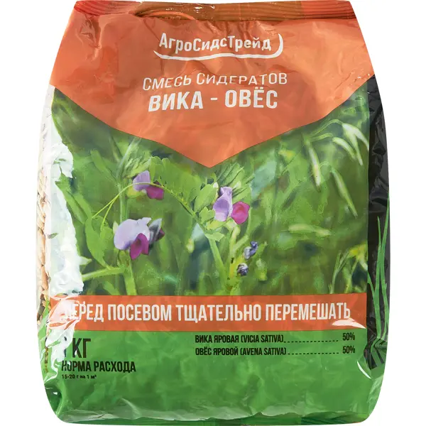 Смесь сидератов Агросидстрейд Вика-Овес 1 кг