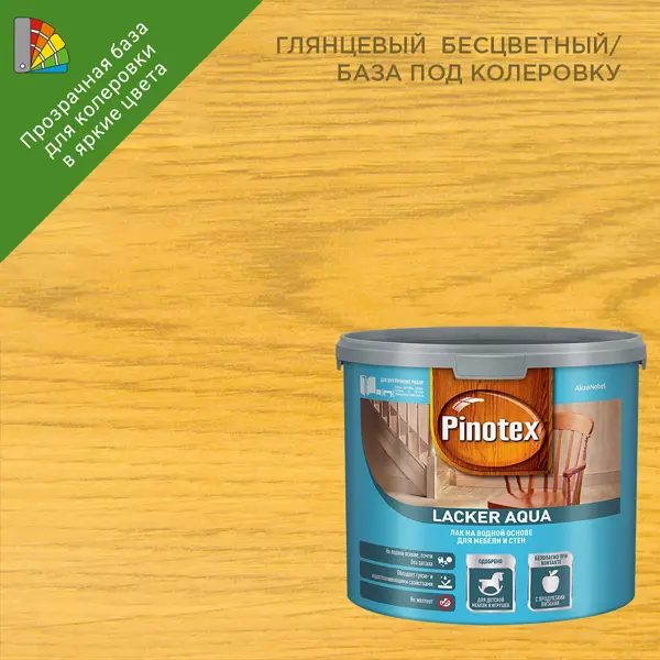 Лак для стен на водной основе Pinotex Lacker Aqua 70 цвет прозрачный глянцевый 2.7 л