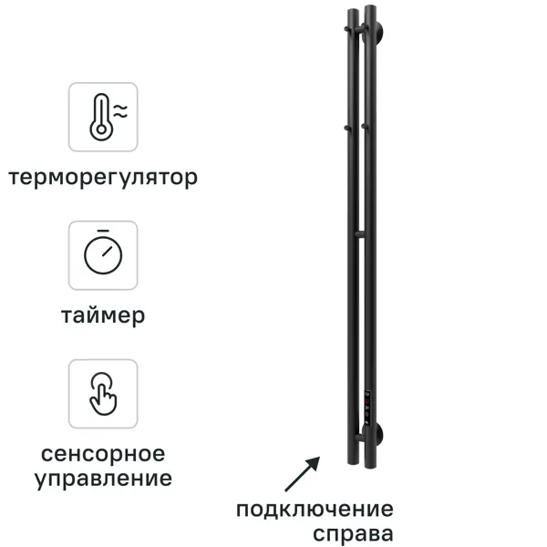 Полотенцесушитель электрический Арго Лео Гранд 2 90x1200 мм 95 Вт с полкой I-образный цвет черный