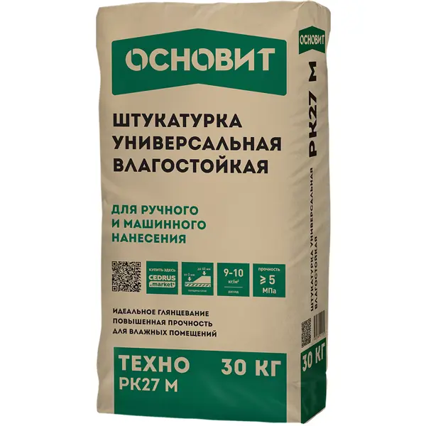 Штукатурка гипсовая Основит Техно PK27 М 30 кг
