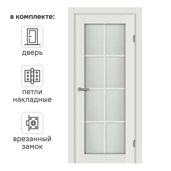 Дверь межкомнатная со стеклом Пьемонт 70x200 см Hardflex белый с замком и петлями
